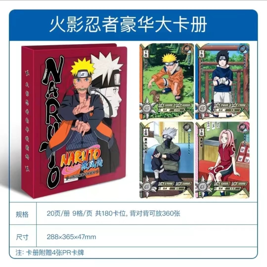 KAYOU Naruto Shippuden Premium - Card Index Box recension och pris